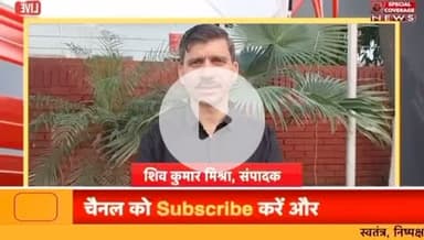 राष्ट्रीय प्रवक्ता मोहम्मद आज़म ख़ान का बयान