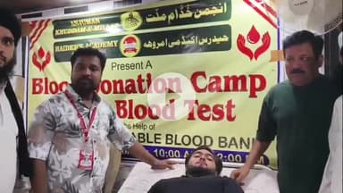 अमरोहा: अमरोहा में हैदर अकादमी की ओर से रक्तदान शिविर का आयोजन, 50 से अधिक लोगों ने किया रक्तदान