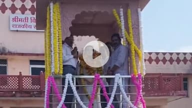 झालरापाटन: भाजपा मण्डल झालावाड़ ने राजमाता विजया राजे सिंधिया की जन्म जयंती खेल संकुल में मनाई, स्वास्थ्य शिविर भी लगाया गया