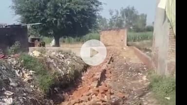 अमरोहा: डिडौली में दबंगों ने तोड़ी रास्ते की दीवार, आरोपियों पर कार्रवाई की मांग