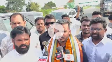 କୋମନା: ନୂଆପଡ଼ାରେ କଂଗ୍ରେସ ରାଳିରେ ଯୋଗ ଦେଇ ପ୍ରତିକ୍ରିୟା ରଖିଲେ ଭବାନୀପାଟଣା ବିଧାୟକ ସାଗର ଦାସ