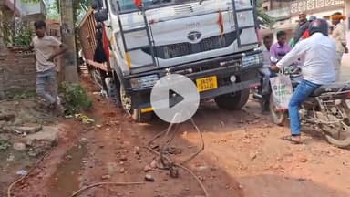 महनार: इशाकपुर में बालू से लदा ट्रक फंसा, 5 किलोमीटर लंबा जाम लगा, लोगों को हुई परेशानी