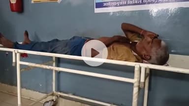 कोडरमा: पोल फैक्ट्री में हादसा, गंभीर रूप से घायल मजदूर को सदर अस्पताल से रिम्स रांची किया गया रेफर