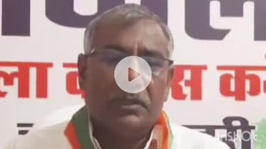 चरखी दादरी: कांग्रेस कार्यकर्ता 'वोट चोर गद्दी छोड़' अभियान के तहत चरखी दादरी में करेंगे प्रदर्शन, प्रदेश अध्यक्ष होंगे शामिल