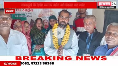 Hathras news: साहेब जन पार्टी के जिला कार्यालय पर साप्ताहिक बैठक का हुआ आयोजन....