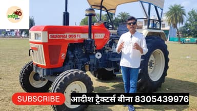 "2025 मॉडल swaraj 855 — बैंक का खींचा हुआ, एकदम बढ़िया कंडीशन में! केवल आदीश ट्रैक्टर्स बीना🚜  पर — सस्ता भी, भरोसेमंद भी!"