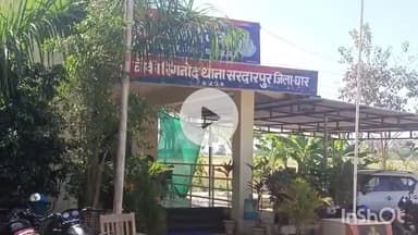 सरदारपुर: रिंगनोद में टोल टैक्स के पास बाइक सवार 2 युवकों से लूट, अज्ञात बदमाश ₹35 हजार, बाइक व मोबाइल ले गए