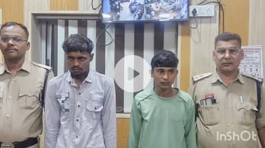 दुर्ग: अंधेकत्ल की गुत्थी सुलझी, 2 आरोपियों और एक नाबालिग को पंचशील नगर से लिया हिरासत में