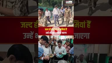 कलेक्टर ने किया जिला अस्पताल का अचानक निरीक्षण, मरीजों से की सीधी बात | #districthospital #morena