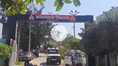 शाहबाद: हरैया पल पर आती-जाती महिलाओं से छेड़छाड़ करने वाले मनचले को गिरफ्तार किया गया