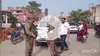 आरा: बिहार विधानसभा चुनाव 2025 को लेकर प्रशासन ने जीरो माइल पर चलाया वाहन चेकिंग, कई गाड़ियों की हुई जांच