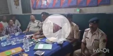 फतुहा: रेल थाना परिसर में दीपावली व छठ पूजा को लेकर शांति समिति की बैठक आयोजित