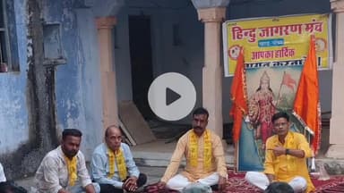 कनवास: अखाड़ा गांव में हिंदू जागरण मंच की जिला बैठक संपन्न, जिम्मेदारियां सौंपी गईं