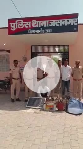 #जसनगर के नजदीक #समदोलाव गांव में ट्यूबल पर चोरी करने वाला चोर पकड़ा गया