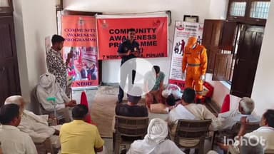 चरखी दादरी: रावलधी में NDRF टीम ने बाढ़ और भूकंप से बचने के उपाय बताए