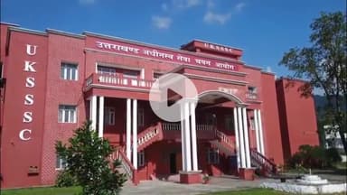 देहरादून: परीक्षाओं के लिए आयोग तैयार करेगा बहु स्तरीय सुरक्षा रणनीति, तैयारियों का होगा सिक्योरिटी ऑडिट