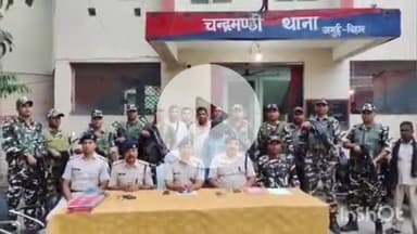 चकाई: नक्सली फटीचर किस्कू को गिरफ्तार किया गया, चंद्रमंडी थाना में SDPO ने पीसी कर दी जानकारी