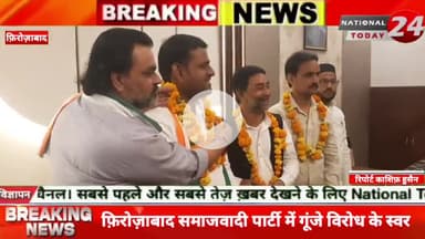 फिरोजाबाद समाजवादी पार्टी में गूंजे विरोध के स्वर 
 कई बरसों से लाल टोपी पहन संगठन का झंडा हाथ में लेकर चलने वाले युवजन