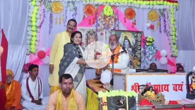 शाहबाद: नगला भगवान गांव में पहुंचकर उच्च शिक्षा राज्य मंत्री श्रीमती रजनी तिवारी ने श्रीमद् भागवत कथा में भाग लिया