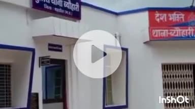 ब्यौहारी: ब्यौहारी के खड्डा गांव से घर से बकरा चोरी, पुलिस में शिकायत