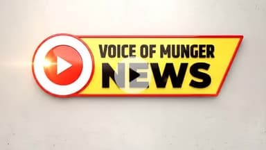 मुंगेर: चुनाव से पहले मुंगेर पुलिस नें की बड़ी कार्रवाई चार मिनी गन फैक्ट्री का किया उद्वेदन दो तस्कर गिरफ्तार ,हथियार बरामद