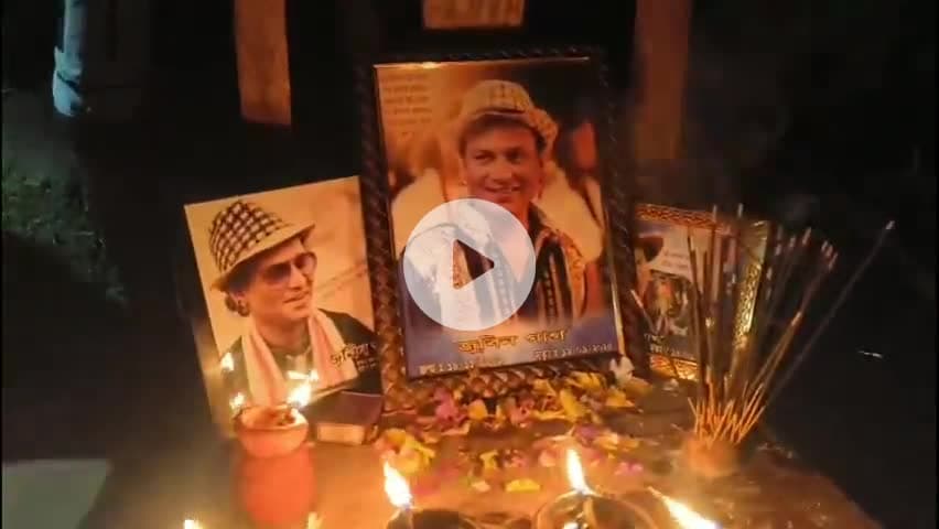 বৰক্ষেত্ৰী: নলবাৰী খৈৰাবাৰীত প্ৰিয় শিল্পী জুবিন গাৰ্গৰ শ্ৰদ্ধাঞ্জলি অনুষ্ঠান