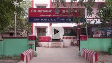துறையூர்: துறையூர் அருகே பள்ளி ஆசிரியை தூக்கிட்டு தற்கொலை
