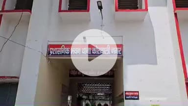 बीसलपुर: शहर कोतवाली क्षेत्र में कोचिंग पढ़ने वाली छात्रा के साथ छेड़छाड़ का मामला दर्ज, पुलिस ने किया मुकदमा