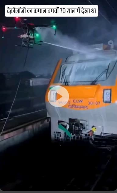 देश के चमचों देखा था ? ऐसा नजारा देख लो कभी ऐसा नजारा देखा था ? ? ?