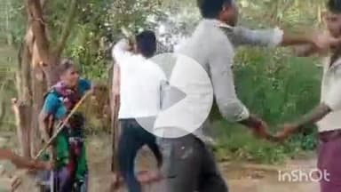 औरैया: फफूंद क्षेत्र के सल्लापुर गांव में हुई मारपीट का वीडियो सोशल मीडिया पर वायरल, जांच में जुटी पुलिस