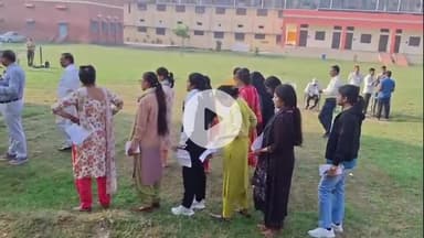 अमरोहा: अमरोहा जिले में 15 परीक्षा केंद्रों पर UP, PCS, ACF व RFO की प्री परीक्षा में 7008 अभ्यर्थी होंगे शामिल