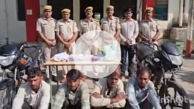 झालरापाटन: सदर पुलिस ने एनडीपीएस, आर्म्स, एक्साइज एक्ट में कार्रवाई करते हुए 4 आरोपियों को गिरफ्तार किया, अफीम, पिस्टल, कट्टा बरामद