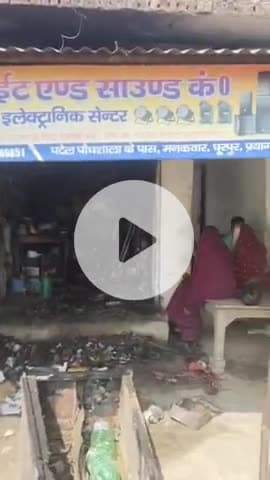 करछना: मनकवार गांव के सामने शॉर्ट सर्किट से इलेक्ट्रॉनिक दुकान में आग लगने से लाखों रुपए का सामान जलकर राख हुआ