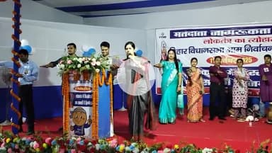 सासाराम: रोहतास जिला पदाधिकारी उदिता सिंह ने भोजपुरी में शपथ दिलाई