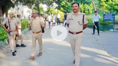 रामपुर: जिले के 3 परीक्षा केंद्रों पर PCS परीक्षा को लेकर अपर पुलिस अधीक्षक ने सुरक्षा व्यवस्था का जायजा लिया, दिए जरूरी निर्देश