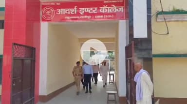 गाज़ीपुर: पीसीएस, एसीएफ, आरएफओ परीक्षा को नकलविहीन कराने के लिए DM-SP ने परीक्षा केंद्रों का किया निरीक्षण, संबंधित को दिए निर्देश