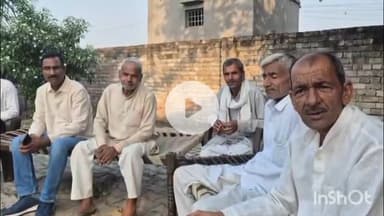 बागपत: बागपत वार्ड 18 से बीजेपी कार्यकर्ता ललित यादव ने पंचायत चुनाव में ठोकी दावेदारी