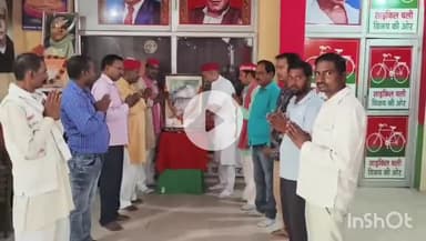 हरदोई: सपा कार्यालय पर डॉ राम मनोहर लोहिया की पुण्यतिथि पर उनके चित्र पर पुष्प अर्पित कर श्रद्धांजलि दी गई