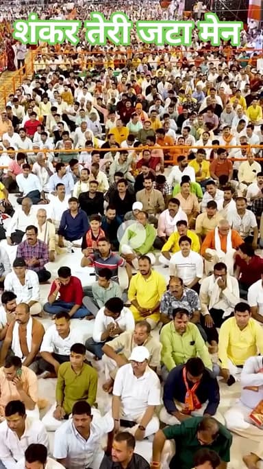 शंकर तेरी जटा में #drasatish #rajanjimaharaj