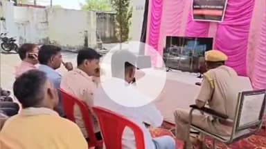 झालरापाटन: 'नव विधान- न्याय की नई पहचान' कार्यक्रम का झालरापाटन थाने में किया गया सीधा प्रसारण