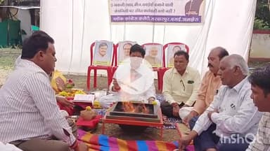 सरदारपुर: सरदारपुर में कांग्रेस ने भाजपा सरकार की सद्बुद्धि के लिए किया यज्ञ, विधायक ग्रेवाल समेत कई नेता शामिल