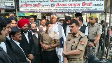 रामपुर: सोमवार को कचहरी परिसर में जलभराव की समस्या के संबंध में डीएम और एसपी ने किया निरीक्षण