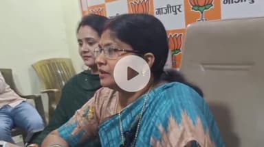 गाज़ीपुर: राज्यसभा सांसद डॉ. संगीता बलवंत ने सपा पर हमला किया, कहा- भारत आत्मनिर्भरता के नए युग में विपक्ष आलोचना में व्यस्त