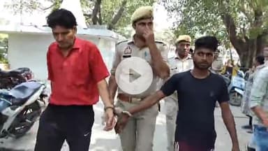 कानपुर: बीते दिनों गोविंद नगर में चेनस्नेचिंग की घटना का पुलिस ने किया खुलासा, ज्वेलर्स समेत चार आरोपी गिरफ्तार: डीसीपी दक्षिण