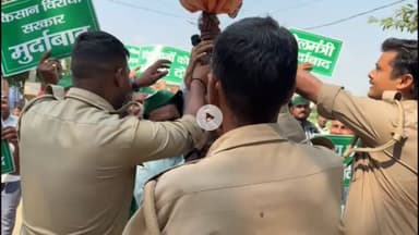 मथुरा: भारतीय किसान यूनियन कार्यकर्ताओं द्वारा पीएम का पुतला रोकने के विरोध में पुलिस की हाथापाई का वीडियो हुआ वायरल