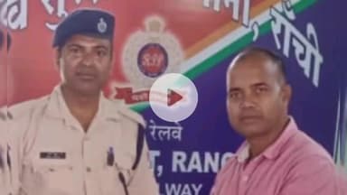 नामकुम: रांची रेलवे स्टेशन के प्लेटफॉर्म नंबर दो पर यात्री का छूटा सूटकेस, आरपीएफ ने लौटाया