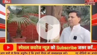 सपा प्रवक्ता-मोहम्मद आज़म खान का बयान