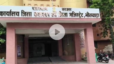 भीलवाड़ा: अंतरराष्ट्रीय बालिका दिवस के अवसर पर नवाचार संस्थान बाल विवाह के खिलाफ अभियान चलाएगा, जिला प्रशासन से मांगा सहयोग