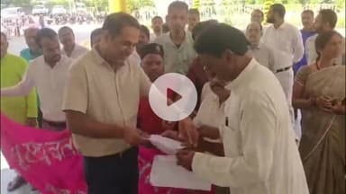 सागर नगर: कर्मचारियों को केंद्र के समान महंगाई भत्ता देने की मांग, लघु वेतन कर्मचारी संघ ने कलेक्टर को ज्ञापन सौंपा