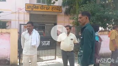 हरदोई: चिमनी गांव में युवक ने कमरे में खुद को बंद कर आग लगाकर आत्महत्या की, परिजनों में मचा कोहराम, पुलिस ने शव का कराया पोस्टमार्टम